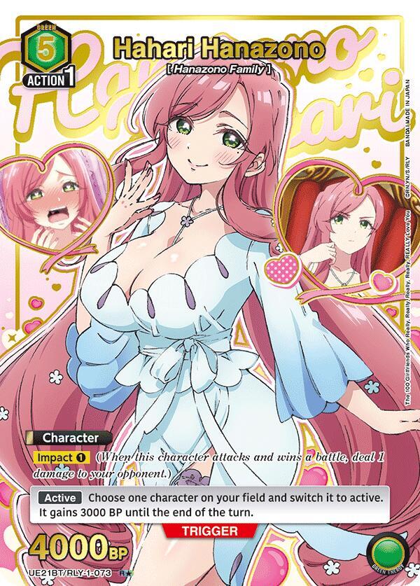 Hahari Hanazono (073) (R*) (UE21BT/RLY-1-073) [UE21BT: The 100 Girlfriends Who Really, Really, Really, Really, REALLY Love You]