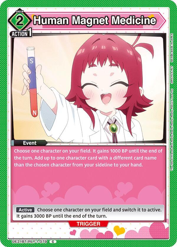 Human Magnet Medicine (UE21BT/RLY-1-079) [UE21BT: The 100 Girlfriends Who Really, Really, Really, Really, REALLY Love You]