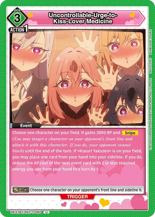 Uncontrollable-Urge-to-Kiss-Lover Medicine (UE21BT/RLY-1-080) [UE21BT: The 100 Girlfriends Who Really, Really, Really, Really, REALLY Love You]