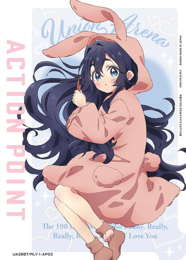 Action Point Card (AP03) (UE21BT/RLY-1-AP03) [UE21BT: The 100 Girlfriends Who Really, Really, Really, Really, REALLY Love You]