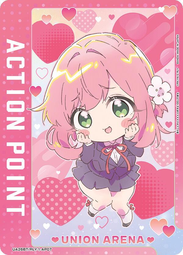 Action Point Card (AP07) (UE21BT/RLY-1-AP07) [UE21BT: The 100 Girlfriends Who Really, Really, Really, Really, REALLY Love You]