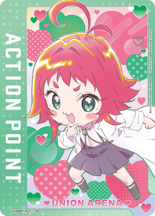 Action Point Card (AP11) (UE21BT/RLY-1-AP11) [UE21BT: The 100 Girlfriends Who Really, Really, Really, Really, REALLY Love You]