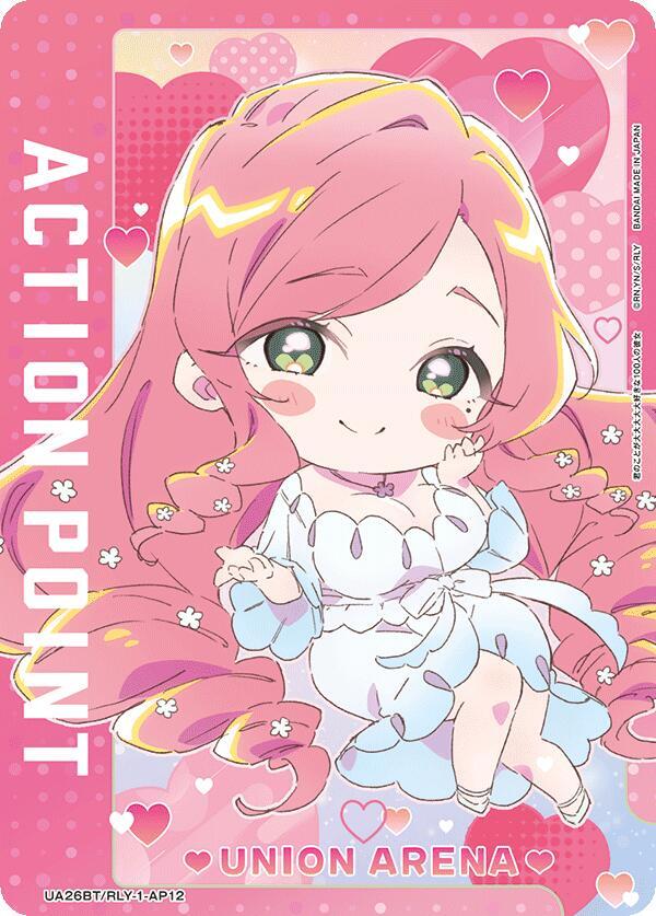 Action Point Card (AP12) (UE21BT/RLY-1-AP12) [UE21BT: The 100 Girlfriends Who Really, Really, Really, Really, REALLY Love You]