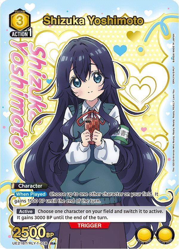 Shizuka Yoshimoto (018) (R*) (Box Topper Gold Foil) (UE21BT/RLY-1-018) [UE21BT: The 100 Girlfriends Who Really, Really, Really, Really, REALLY Love You]