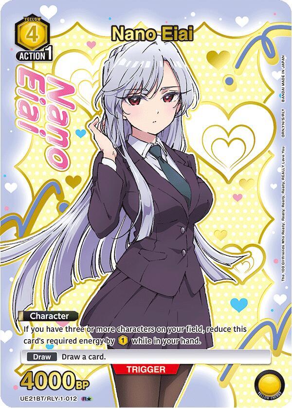 Nano Eiai (012) (R*) (Box Topper Gold Foil) (UE21BT/RLY-1-012) [UE21BT: The 100 Girlfriends Who Really, Really, Really, Really, REALLY Love You]