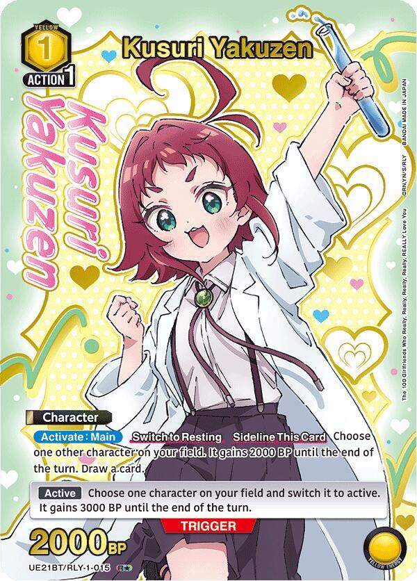 Kusuri Yakuzen (015) (R*) (Box Topper Gold Foil) (UE21BT/RLY-1-015) [UE21BT: The 100 Girlfriends Who Really, Really, Really, Really, REALLY Love You]