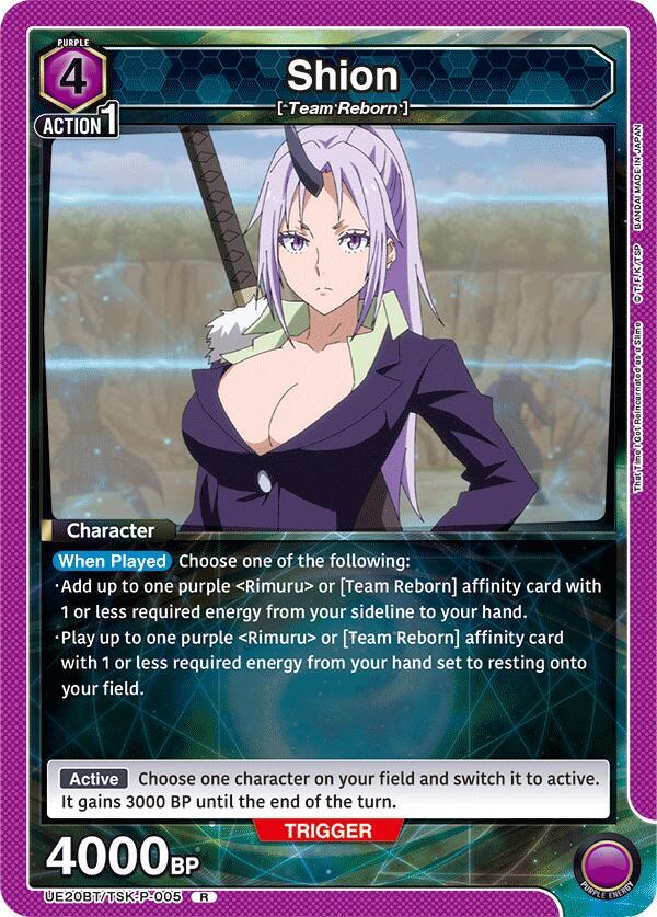 Shion (P-005) (UE20BT/TSK-P-005) [UE20BT: That Time I Got Reincarnated as a Slime]