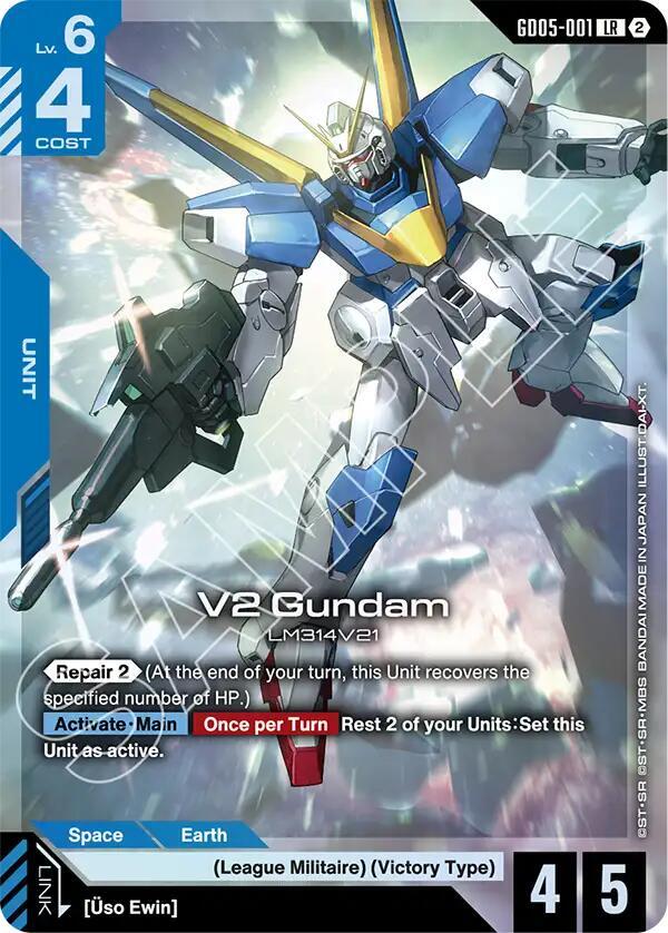 V2 Gundam (GD05-001) [Freedom Ascension]