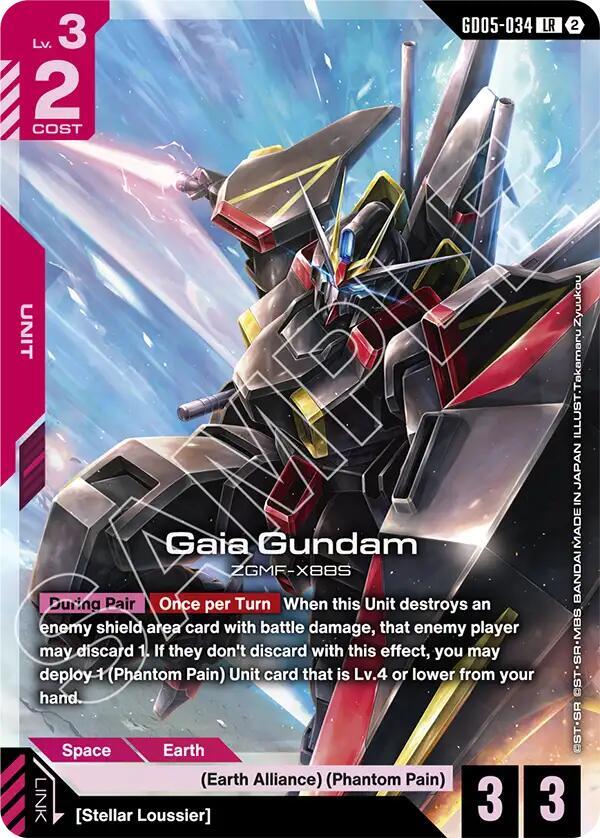 Gaia Gundam (GD05-034) [Freedom Ascension]