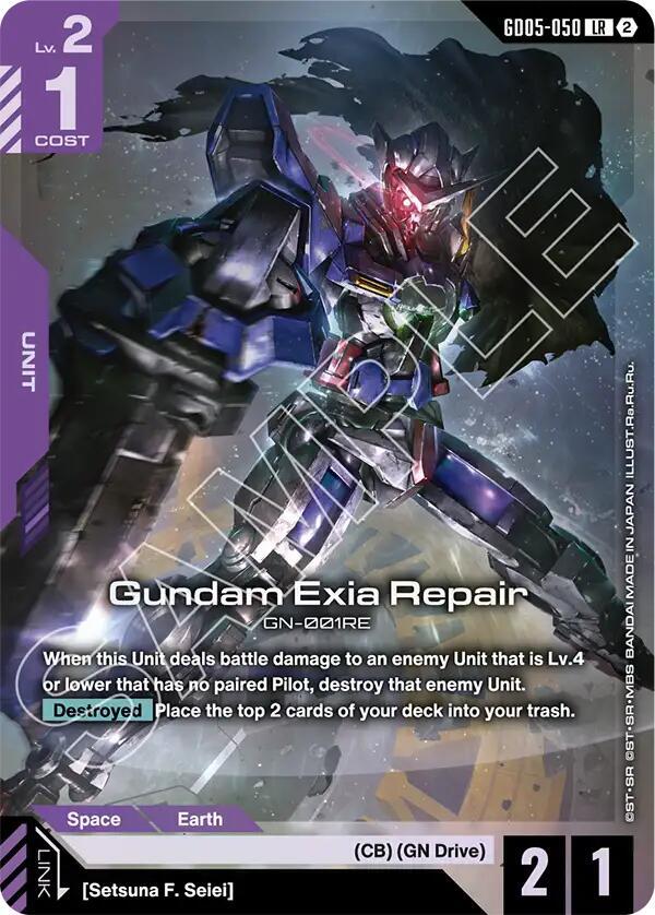 Gundam Exia Repair (GD05-050) [Freedom Ascension]