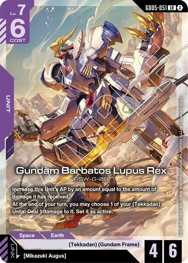Gundam Barbatos Lupus Rex (GD05-051) [Freedom Ascension]