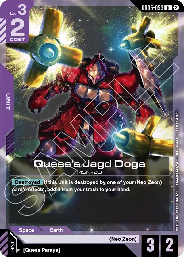 Quess's Jagd Doga (GD05-053) [Freedom Ascension]