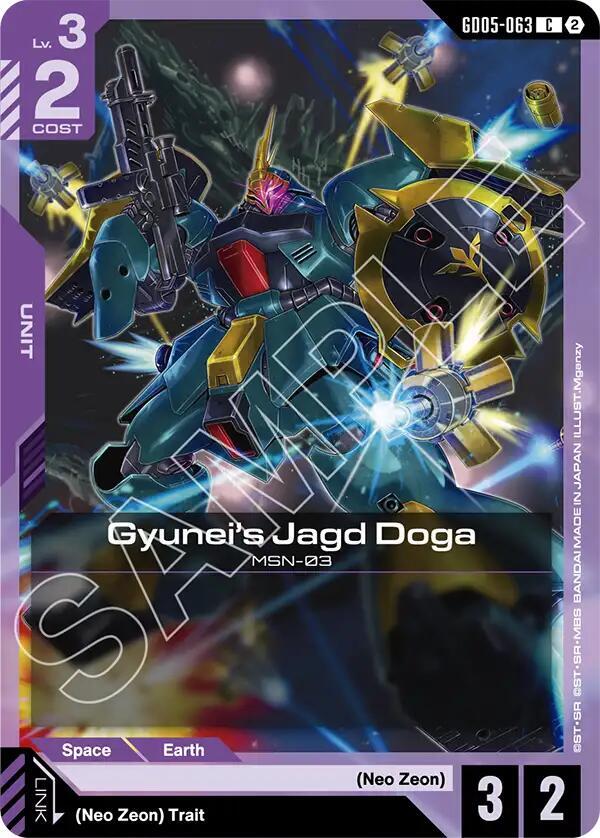 Gyunei's Jagd Doga (GD05-063) (GD05-063) [Freedom Ascension]