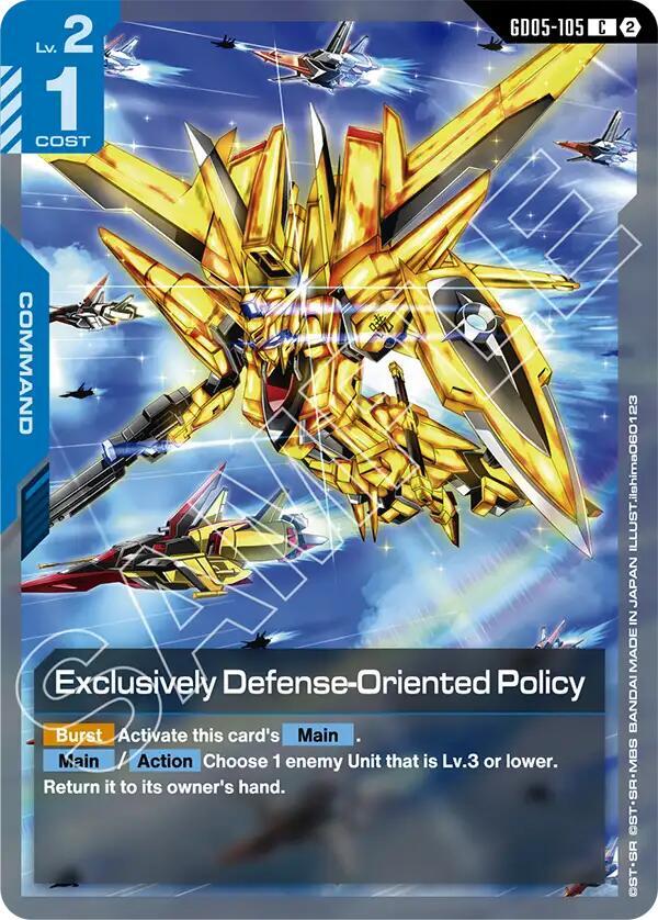Exclusively Defense-Oriented Policy (GD05-105) [Freedom Ascension]