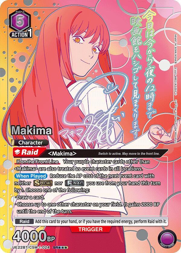 Makima (024) (SR***) (UE22BT/CSM-1-024) [UE22BT: CHAINSAW MAN]