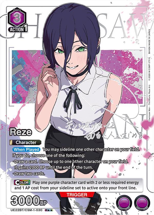 Reze (030) (R**) (UE22BT/CSM-1-030) [UE22BT: CHAINSAW MAN]