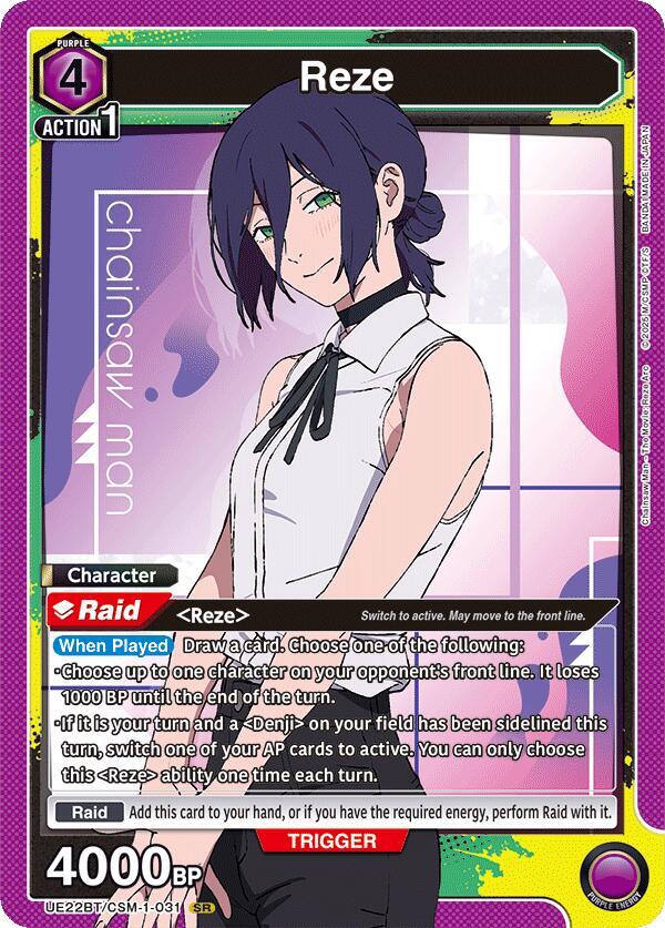 Reze (031) (UE22BT/CSM-1-031) [UE22BT: CHAINSAW MAN]