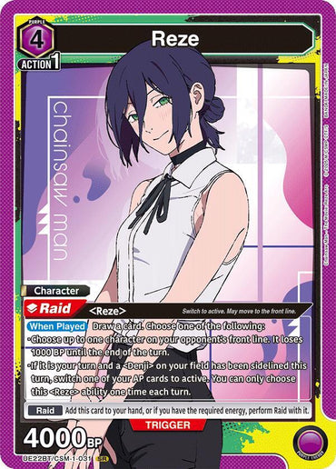 Reze (031) (UE22BT/CSM-1-031) [UE22BT: CHAINSAW MAN]