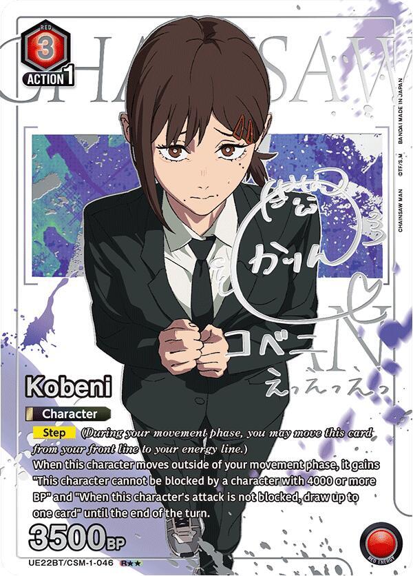 Kobeni (046) (R**) (UE22BT/CSM-1-046) [UE22BT: CHAINSAW MAN]