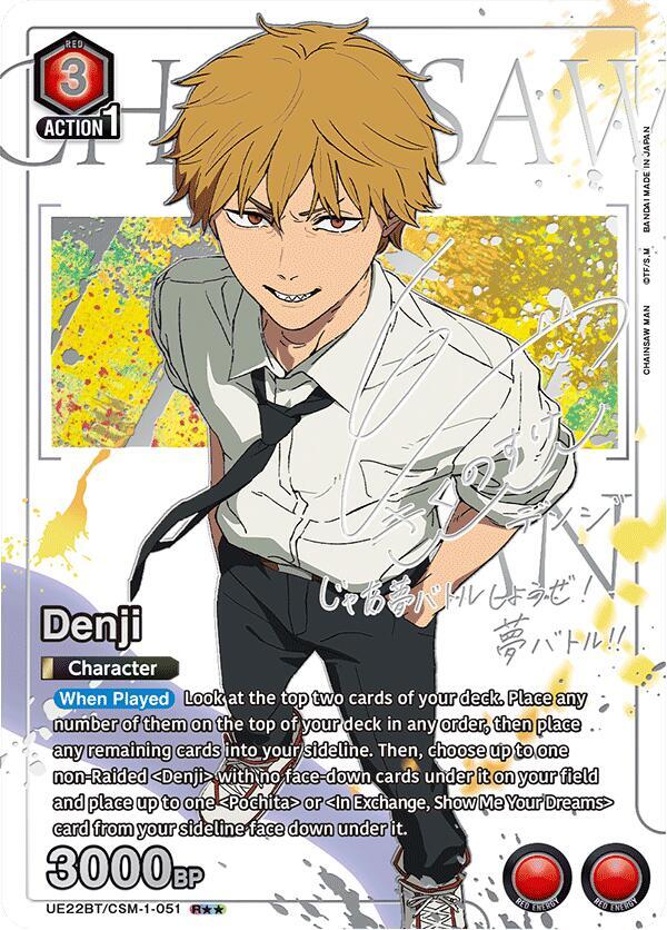 Denji (051) (R**) (UE22BT/CSM-1-051) [UE22BT: CHAINSAW MAN]