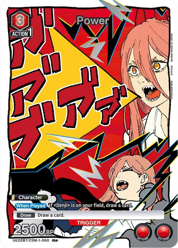 Power (060) (R*) (UE22BT/CSM-1-060) [UE22BT: CHAINSAW MAN]