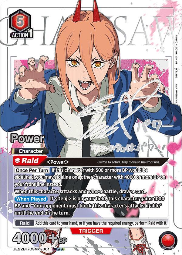 Power (061) (SR**) (UE22BT/CSM-1-061) [UE22BT: CHAINSAW MAN]