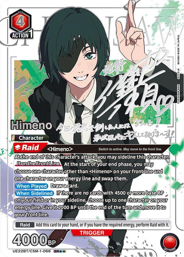 Himeno (066) (SR**) (UE22BT/CSM-1-066) [UE22BT: CHAINSAW MAN]