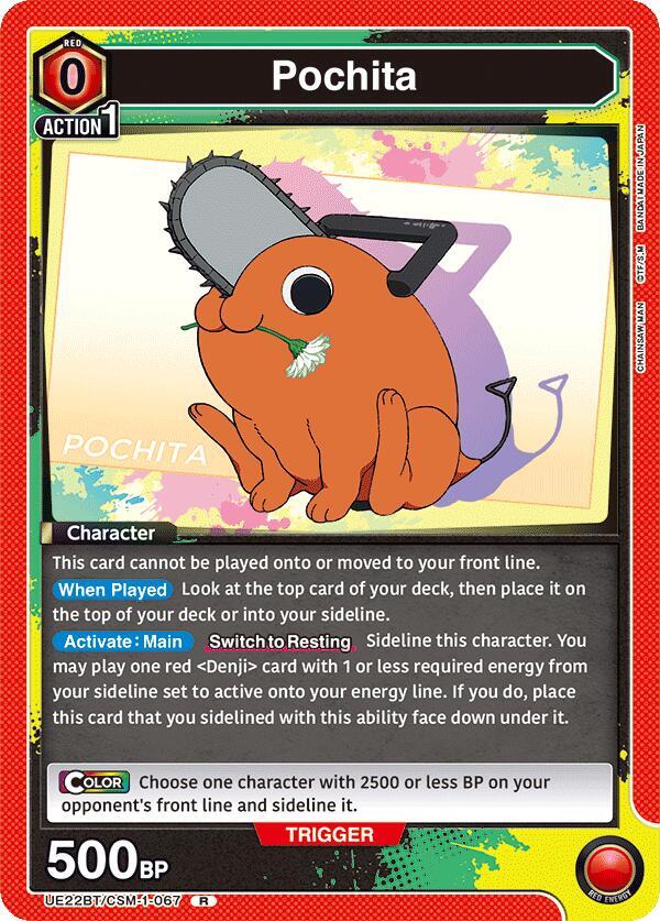 Pochita (UE22BT/CSM-1-067) [UE22BT: CHAINSAW MAN]