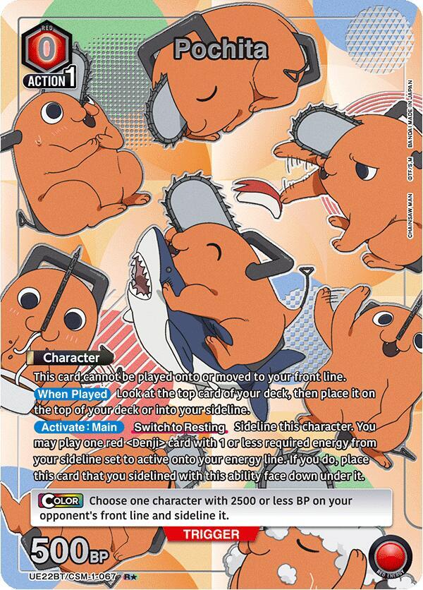 Pochita (R*) (UE22BT/CSM-1-067) [UE22BT: CHAINSAW MAN]