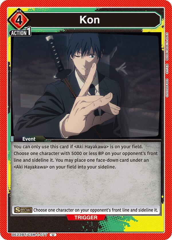 Kon (UE22BT/CSM-1-077) [UE22BT: CHAINSAW MAN]