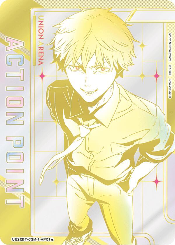 Action Point Card (AP01*) (Serial Numbered) (UE22BT/CSM-1-AP01) [UE22BT: CHAINSAW MAN]