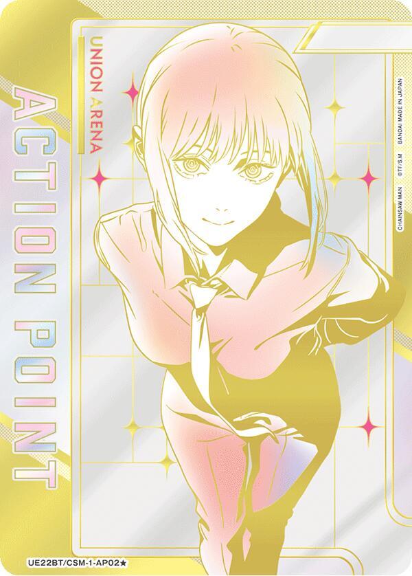 Action Point Card (AP02*) (Serial Numbered) (UE22BT/CSM-1-AP02) [UE22BT: CHAINSAW MAN]