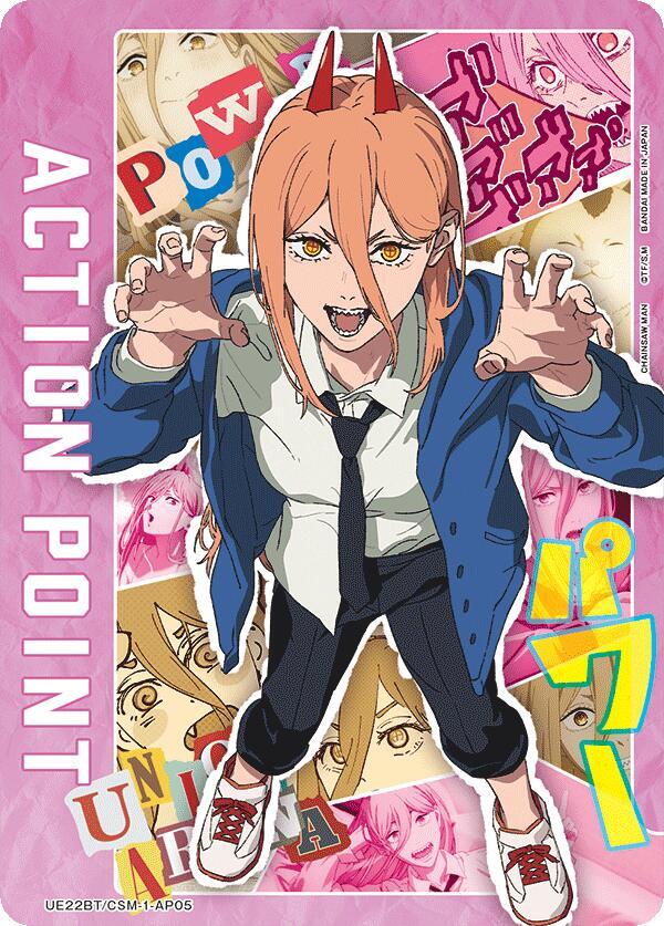 Action Point Card (AP05) (UE22BT/CSM-1-AP05) [UE22BT: CHAINSAW MAN]
