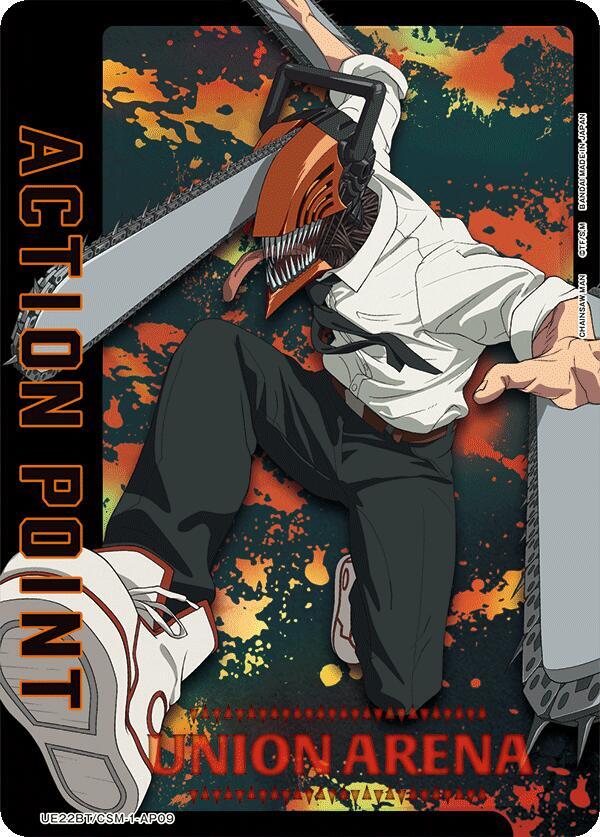 Action Point Card (AP09) (UE22BT/CSM-1-AP09) [UE22BT: CHAINSAW MAN]