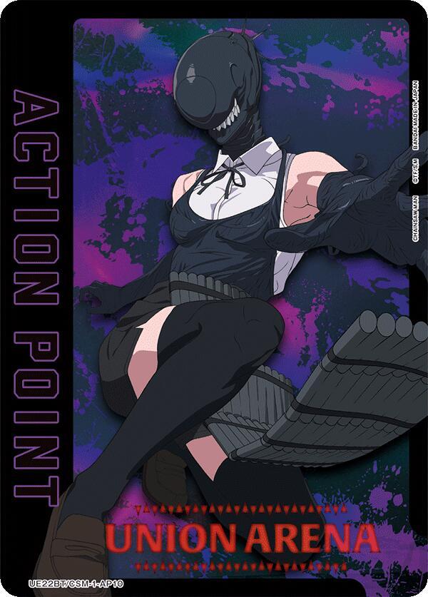 Action Point Card (AP10) (UE22BT/CSM-1-AP10) [UE22BT: CHAINSAW MAN]