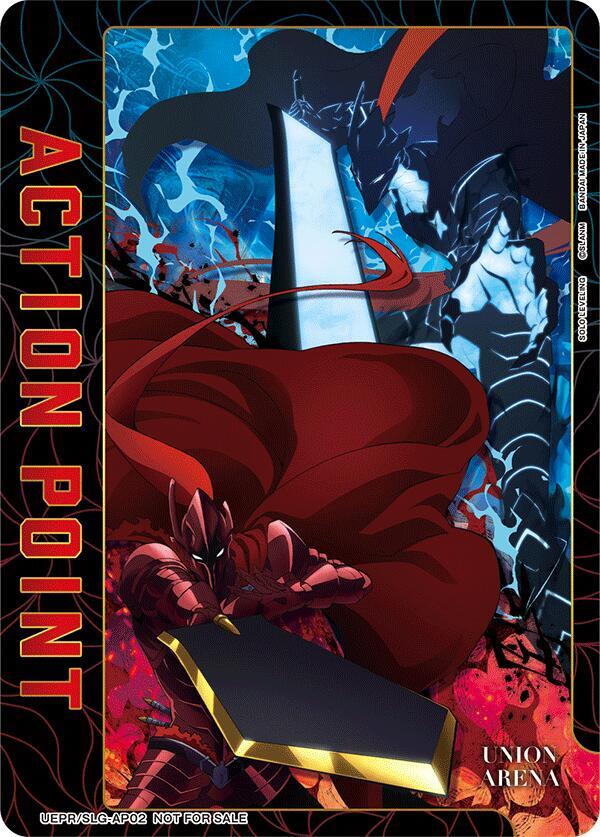 Action Point Card (AP02) (Special Promotion Pack 2026 Vol. 1) (SOLO LEVELING) (UEPR/SLG-AP02) [Union Arena Promotion Cards]