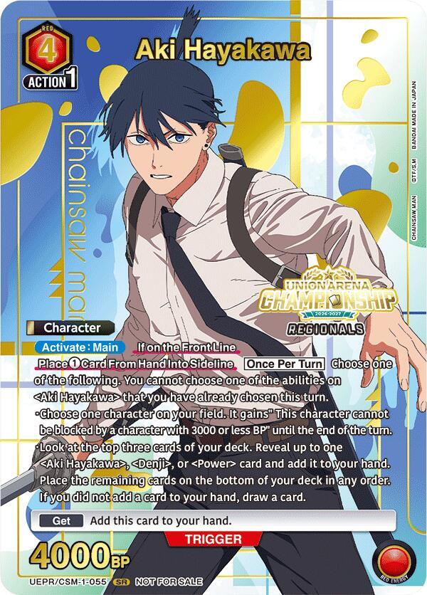 Aki Hayakawa (Regionals 26-27) (UEPR/CSM-1-055) [Union Arena Promotion Cards]