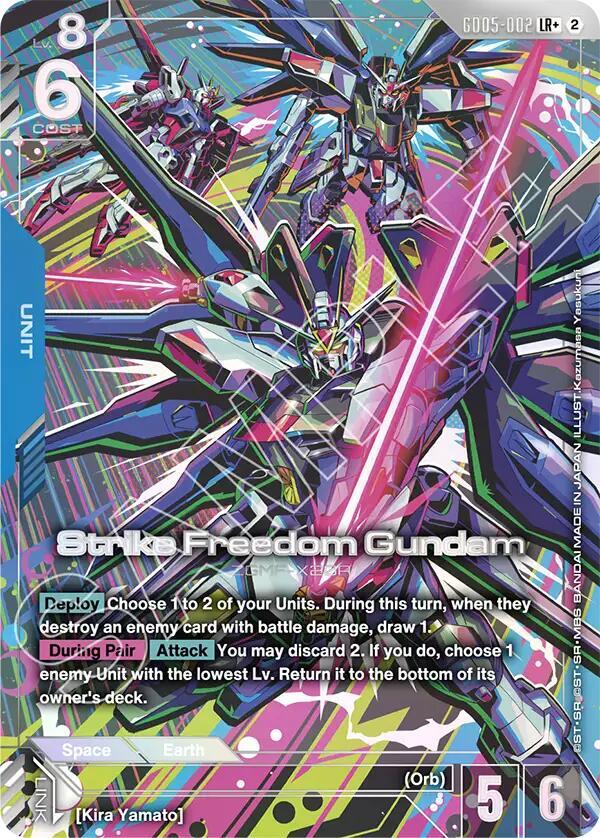 Strike Freedom Gundam (LR+) (GD05-002) [Freedom Ascension]
