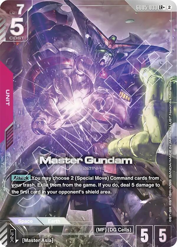 Master Gundam (LR+) (GD05-033) [Freedom Ascension]