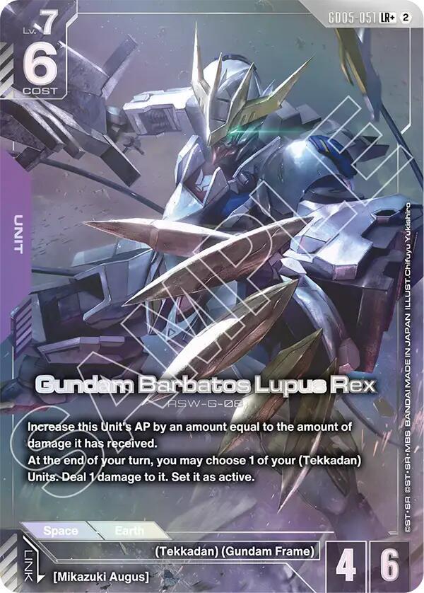 Gundam Barbatos Lupus Rex (LR+) (GD05-051) [Freedom Ascension]