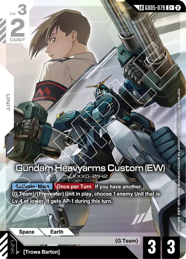 Gundam Heavyarms Custom (EW) (C+) (Link Rare) (GD05-079) [Freedom Ascension]