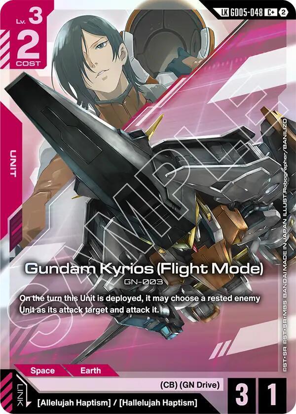Gundam Kyrios (Flight Mode) (C+) (Link Rare) (GD05-048) [Freedom Ascension]
