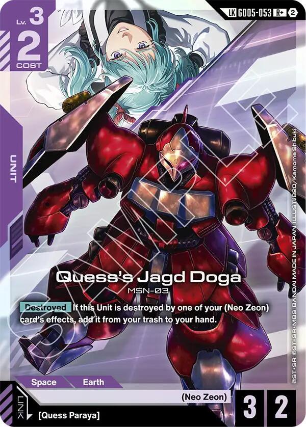 Quess's Jagd Doga (R+) (Link Rare) (GD05-053) [Freedom Ascension]