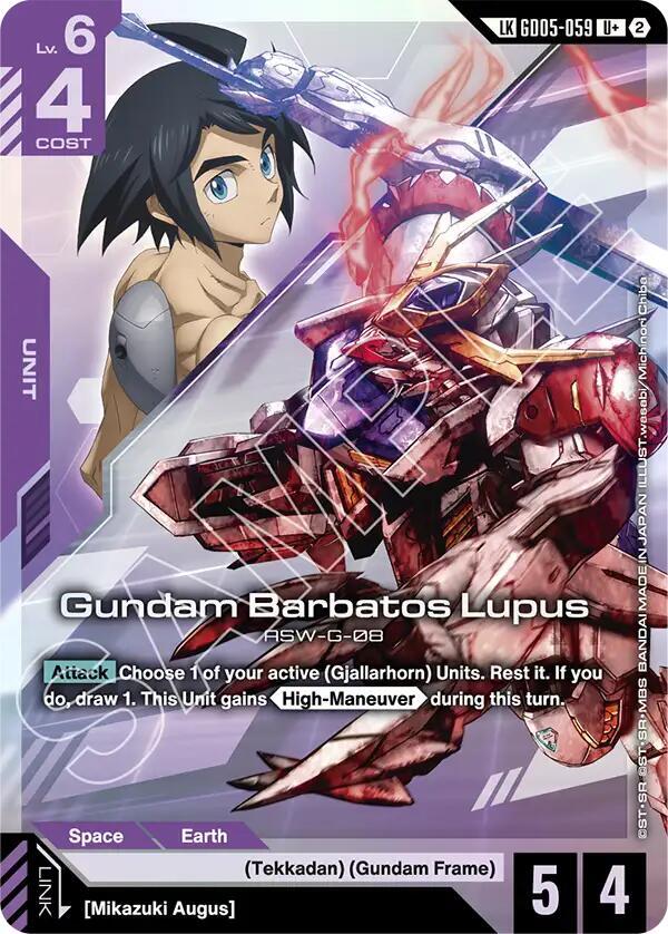 Gundam Barbatos Lupus (U+) (Link Rare) (GD05-059) [Freedom Ascension]