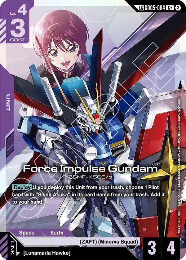 Force Impulse Gundam (C+) (Link Rare) (GD05-064) [Freedom Ascension]