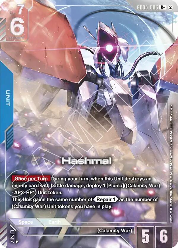Hashmal (R+) (GD05-006) [Freedom Ascension]