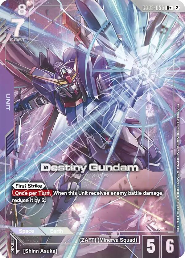 Destiny Gundam (R+) (GD05-055) [Freedom Ascension]