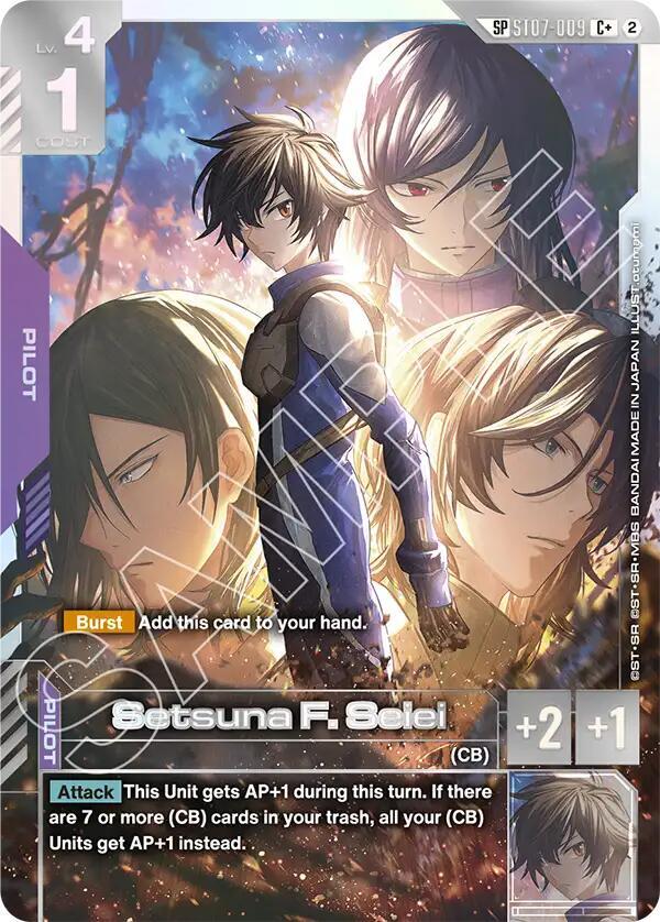 Setsuna F. Seiei (C+) (SP) (ST07-009) [Freedom Ascension]