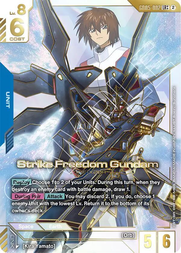 Strike Freedom Gundam (LR++) (GD05-002) [Freedom Ascension]
