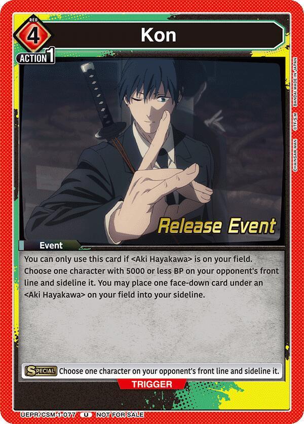 Kon (UE22BT/CSM-1-077) [UE22BT: CHAINSAW MAN Release Event]